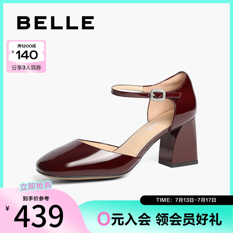 百丽女鞋子法式粗高跟鞋2025春季新款婚鞋侧空凉鞋单鞋3S631AK5