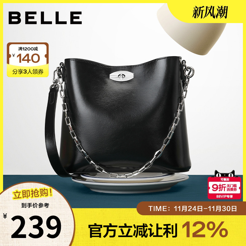 百丽包女25秋季新品简约通勤休闲油蜡质感单肩斜挎水桶包JY138CX4