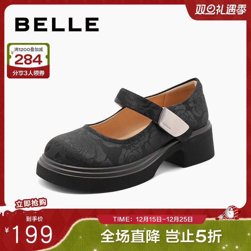 百丽时尚玛丽珍鞋女24秋