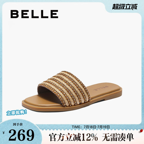 百丽女鞋编织度假风一字拖鞋女夏新款闪耀水钻一字拖鞋B2646BT5