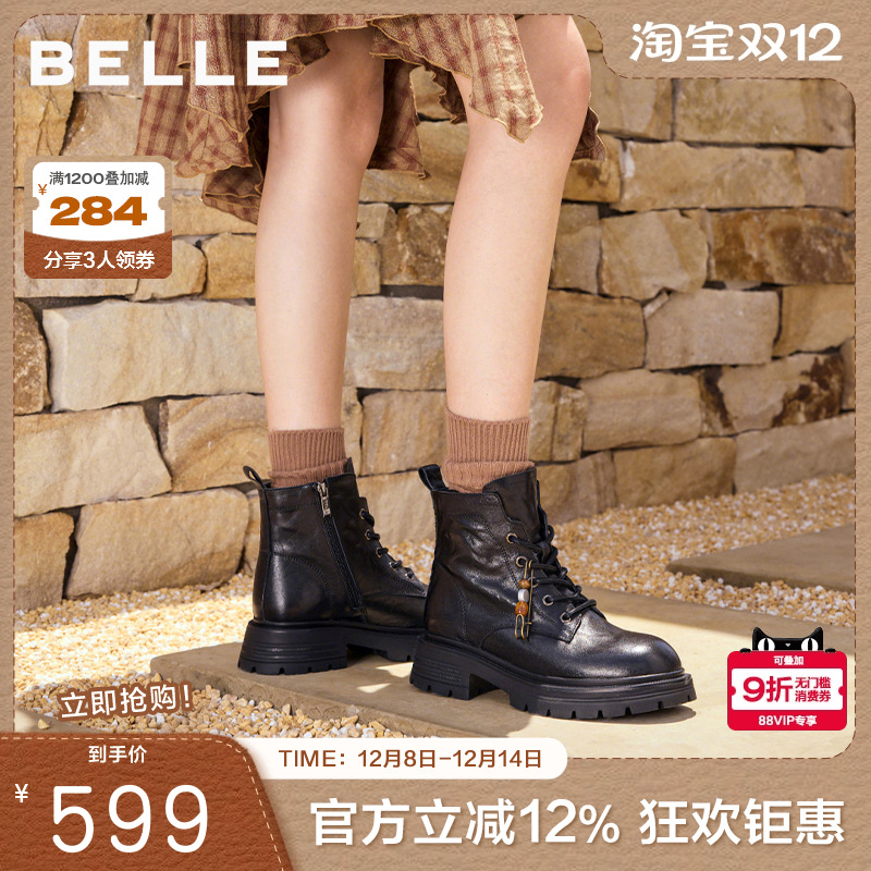 百丽厚底真皮英伦风马丁靴女冬季新款加绒保暖显瘦短靴子E4W1DD