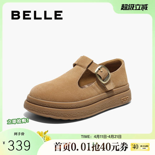厚底百丽乐福鞋勃肯全包女鞋字头