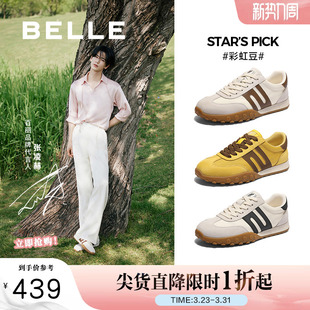 慢跑阿甘鞋 彩虹豆休闲运动复古德训鞋 A2019CM5 百丽男鞋 张凌赫同款