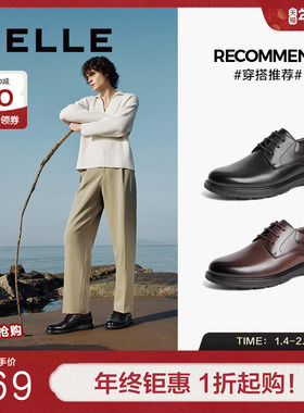 明星同款百丽男鞋皮鞋春季商场同款加绒新郎正装鞋8EL01AM4