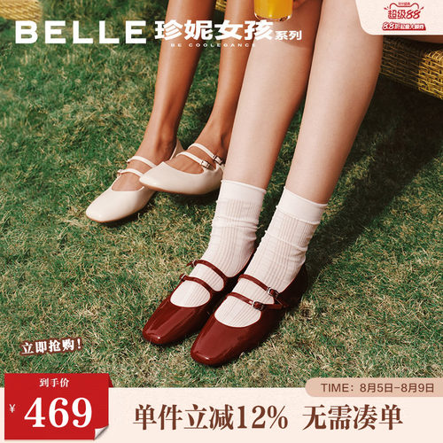 百丽珍妮女孩法式玛丽珍鞋26春季新款年会红色婚鞋单鞋BFK02AQ6