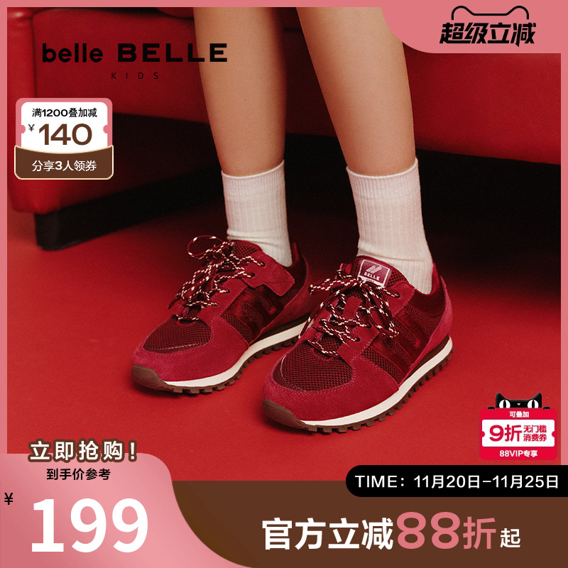 博主推荐百丽童鞋新年限定系列榴光溢彩红色阿甘鞋休闲鞋Y2958A85