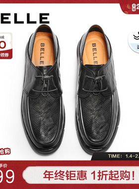 百丽男鞋打孔透气商务鞋冬季商场牛皮休闲皮鞋男士鞋8GX01BM4