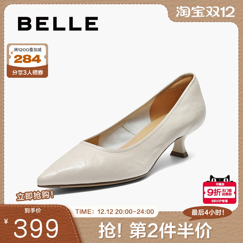 百丽女鞋优雅单鞋女2025秋新商场同款柔软羊皮浅口高跟鞋L8014CQ5