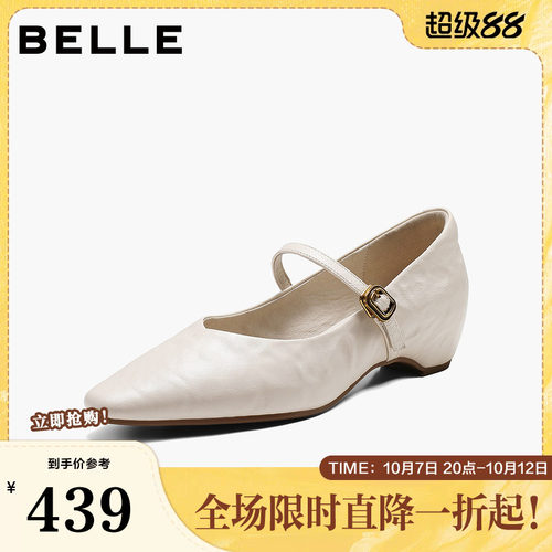 百丽利落尖头玛丽珍鞋女2026秋新细腻真皮通勤浅口单鞋B3295CQ6