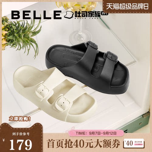 百丽生巧吐司版2代勃肯鞋女夏季26新款防水可外穿拖鞋子D9F1BL5