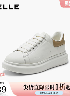百丽女鞋厚底增高小白鞋26年春季新款百搭运动休闲板鞋F1Q1DAM6
