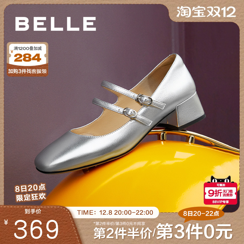 百丽女鞋子新款真皮粗跟