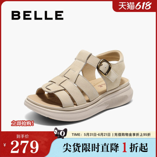 百丽女鞋厚底编织罗马凉鞋女夏季新款镂空猪笼休闲鞋子B2742BL5