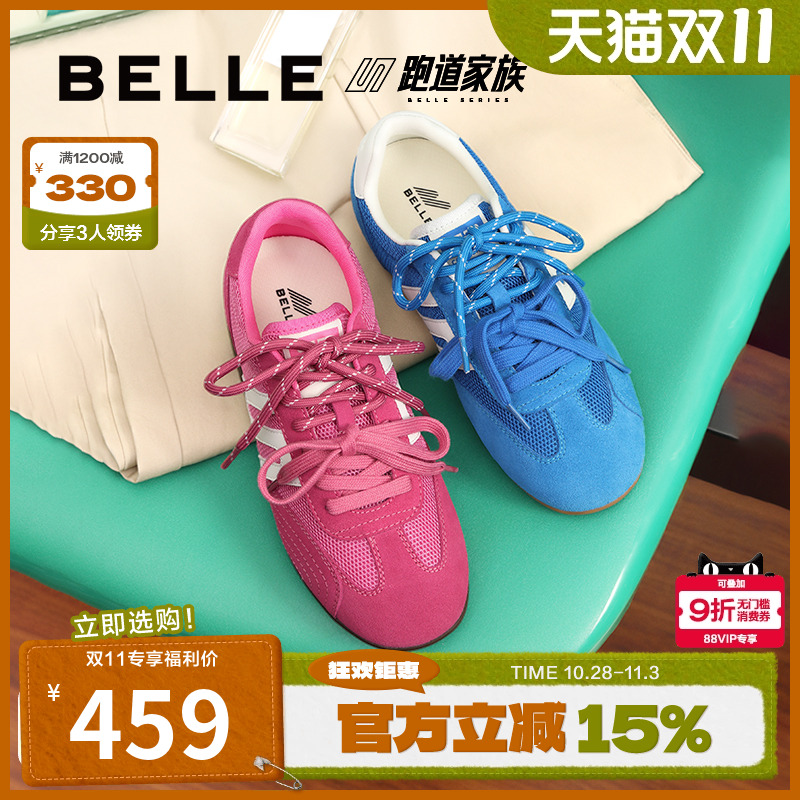 沈月同款百丽方程式跑道赛车鞋女鞋子新运动鞋德训鞋B2816CM5