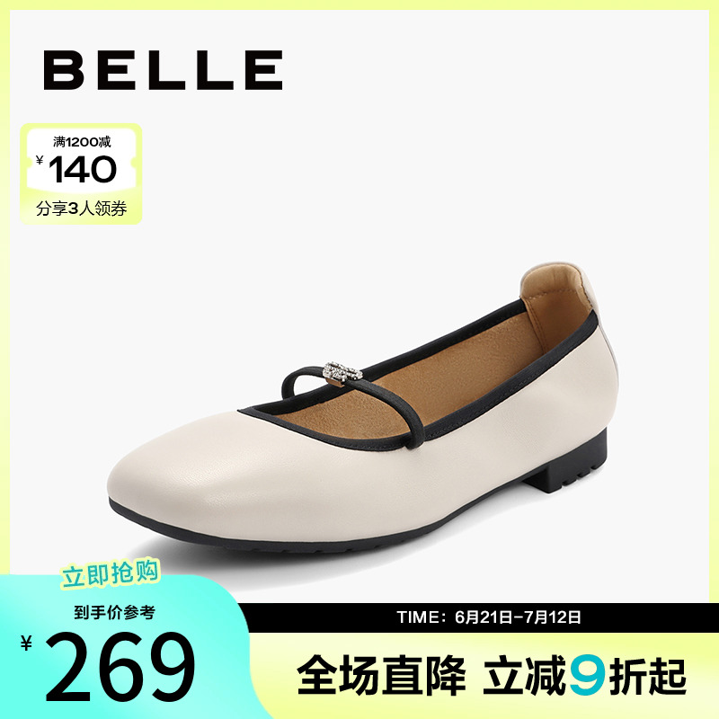 百丽银色芭蕾玛丽珍鞋春新款女鞋子温柔风晚晚鞋浅口单鞋B1797AQ4