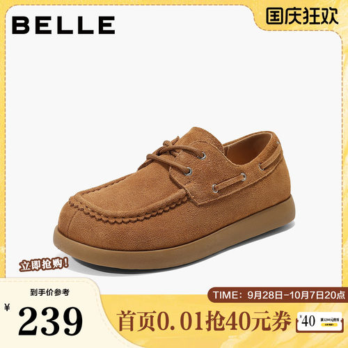 百丽女鞋复古厚底勃肯鞋女春夏新款休闲袋鼠牛津单鞋子B2850CM5