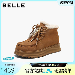 百丽厚底系带雪地靴女防滑新款 短靴子E8S1DDD5 轻便厚底保暖棉鞋
