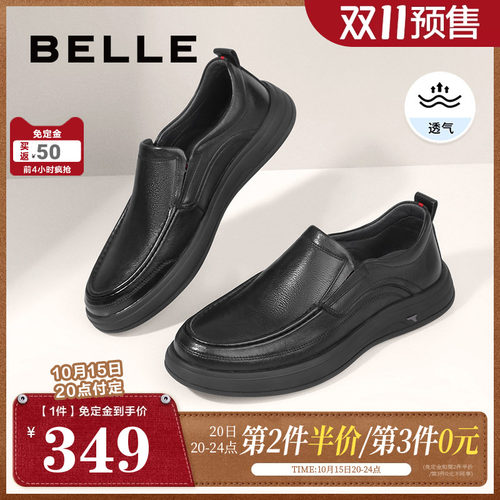 百丽休闲套脚皮鞋男鞋春