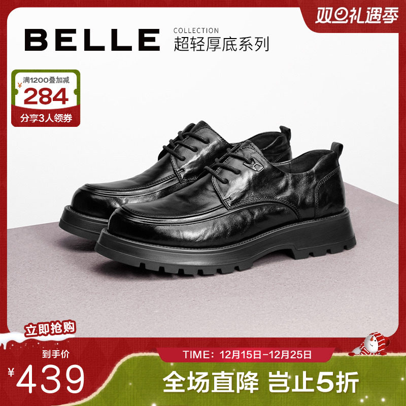 百丽褶皱商务鞋正装皮鞋