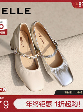 百丽女鞋子法式玛丽珍鞋女春季新款浅口真皮粗高跟单鞋D4A1DAQ5