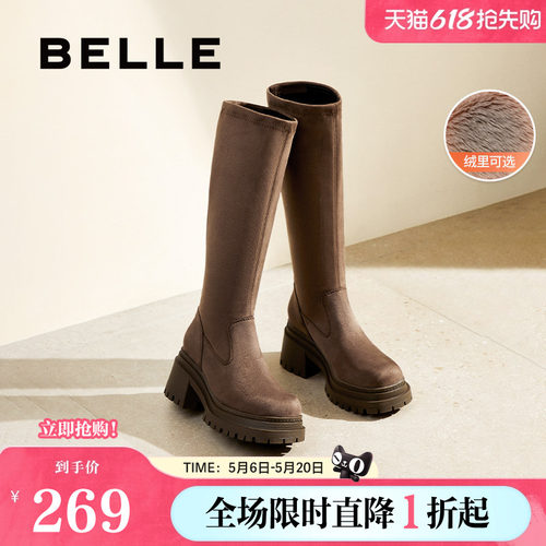 百丽女靴子冬季新款厚底弹力瘦瘦靴粗高跟加绒长筒靴3MC70DG4 - 封面