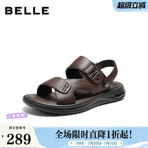 羊皮革舒适凉拖两穿休闲皮凉鞋