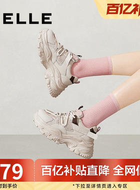 百丽女鞋子厚底增高老爹鞋女2025春季新款运动休闲鞋D7F1DAM5