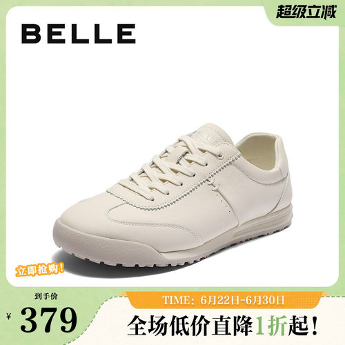时尚百搭休闲小白鞋德训鞋