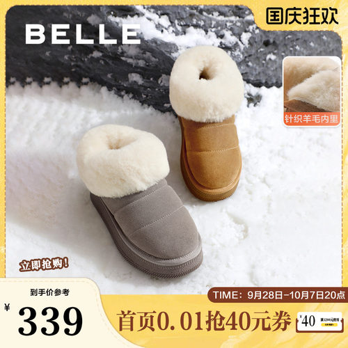 百丽女靴子厚底雪地靴20