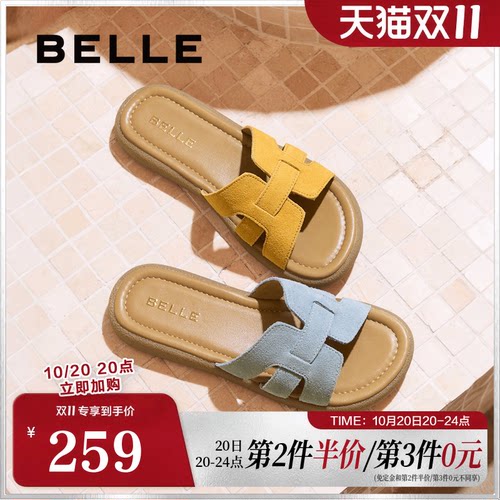 百丽度假风一字拖女夏新款商场同款舒适可外穿休闲拖鞋E2T1DBT5