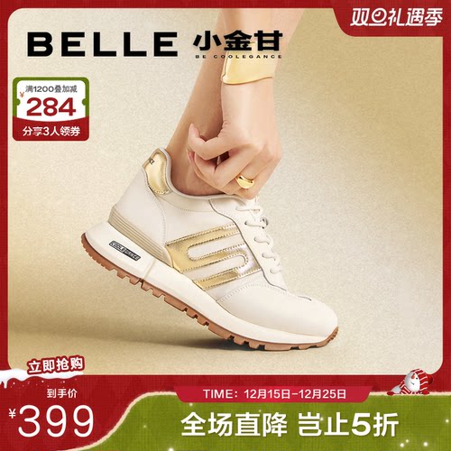 周雨彤杨迪明星推荐百丽