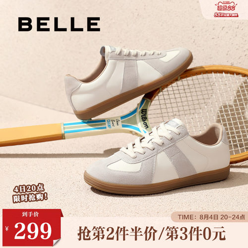 小白鞋德训同款百丽板鞋复古商场