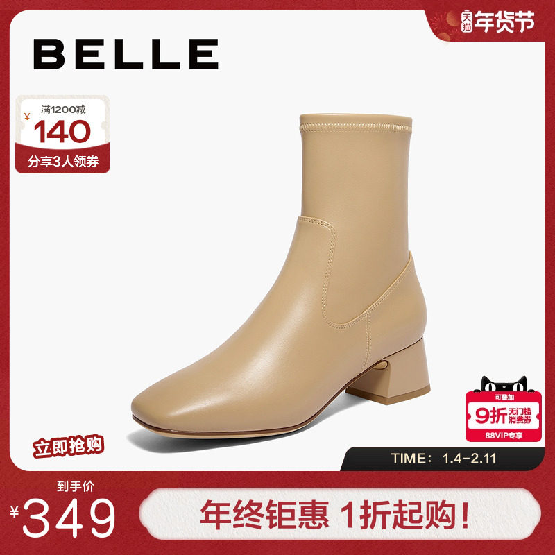 百丽女鞋子粗高跟时装靴新款冬季弹力瘦瘦靴短靴3LI60DZ4,女鞋,弹力靴/袜靴,淘宝优惠券,粉丝福利购,淘宝优惠卷