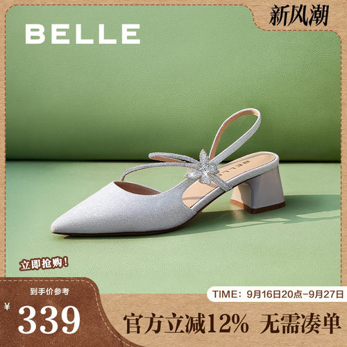 百丽尖头缠绕一字带包头凉鞋