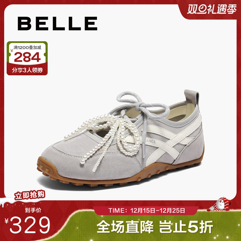 百丽芭蕾风双鞋带德训鞋女夏季新款珍珠透气运动休闲鞋子D8K1DBQ5