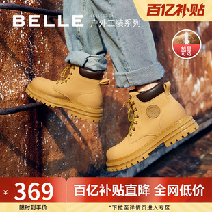 鞋 百丽马丁靴子男士 休闲工装 秋冬商场同款 加绒大黄靴7TW01DD2 男鞋