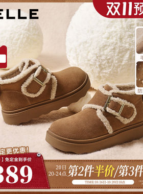 【双11预售】百丽女靴子毛边雪地靴棉鞋毛毛勃肯鞋短靴E5M1DDD5