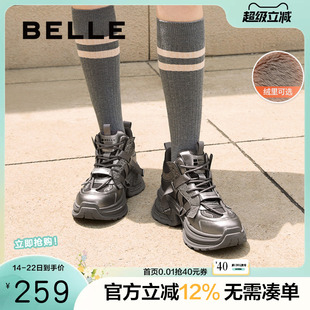 百丽女鞋子厚底高帮银色老爹鞋加绒新款冬季休闲运动鞋C1M3DDM4