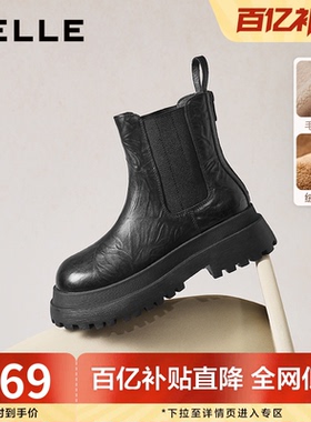 百丽女鞋子厚底增高切尔西靴冬季新款黑色休闲短靴子E7R1DDD5