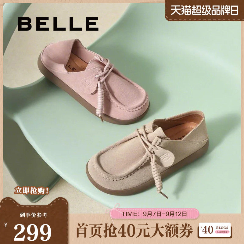 百丽女鞋子厚底踩脚勃肯鞋女春季新款两穿牛津袋鼠单鞋B2521AM5图片