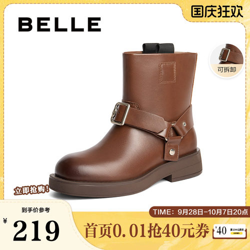 百丽女鞋子2024冬季新款