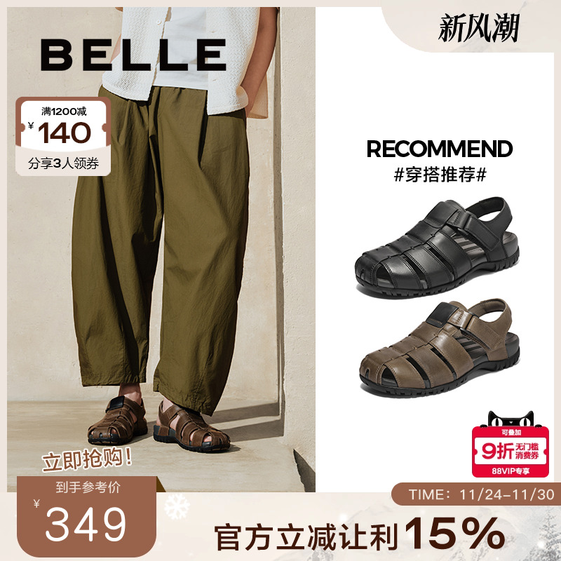 户外休闲透气包头罗马凉鞋