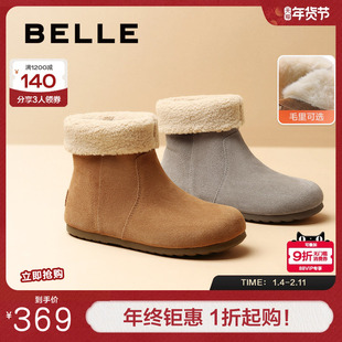 百丽黄油吐司堆堆西部靴女冬季加绒勃肯雪地短靴子棉鞋子D2M1DDZ4