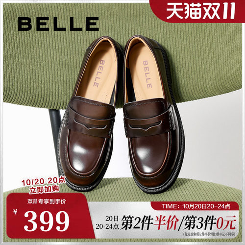 通勤乐福鞋女百丽学院风女鞋简约