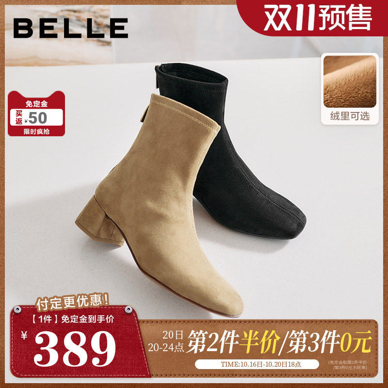 【双11预售】百丽画廊假日加绒时装弹力靴显瘦短靴子女BBWB1DZ5