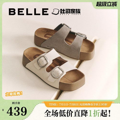 周雨彤易梦玲同款百丽女鞋生巧吐司2代厚底勃肯拖鞋子D5Z1DBT5