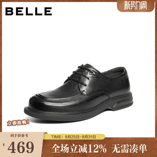 质感牛皮革舒适简约商务休闲皮鞋