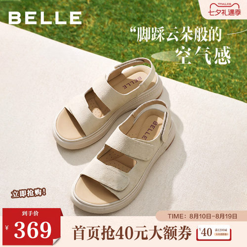 百丽女鞋子休闲凉鞋女夏季新款厚底勃肯鞋妈妈软底凉鞋D9J2DBL5