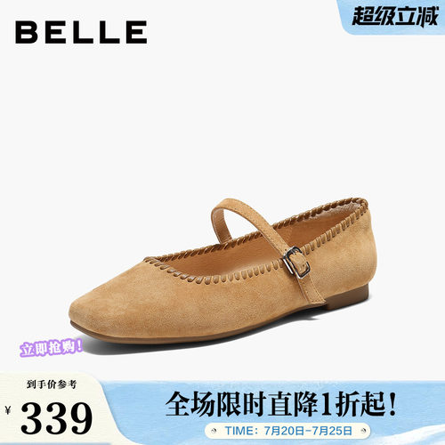 百丽复古羊绒面玛丽珍鞋女2026春季新款平底浅口单鞋子B3003AQ6