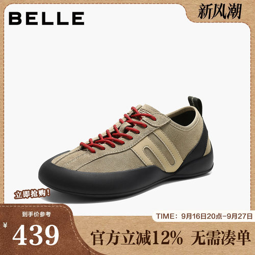 百丽复古跑道德训鞋女2026秋季新款防撞边户外薄底休闲鞋B3330CM6